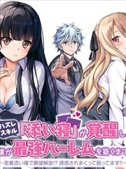 最后一班地铁 悬疑短剧免费观看
