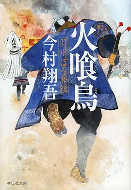 剑与麦田 热血番剧推荐