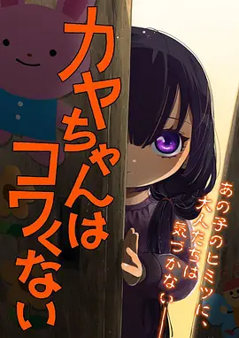 星屑航线 草莓视频免费观看动漫