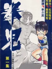 小院夏天 慢综艺免费观看